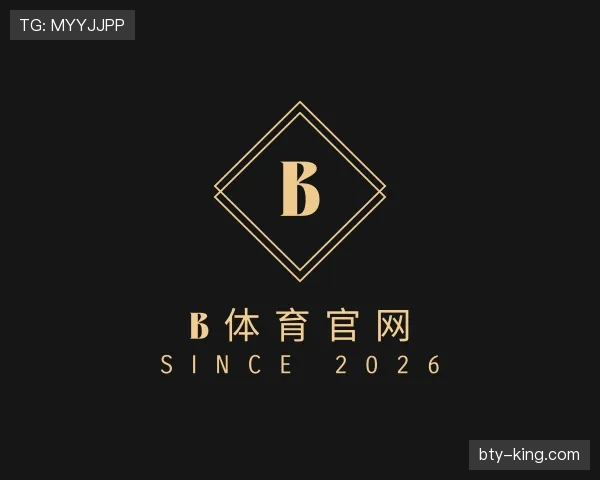 关于B体育